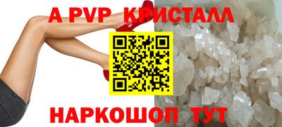 марки nbome Беслан