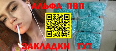 a pvp Балахна