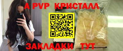 MDMA Волжский