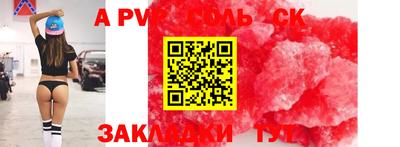 a pvp Балахна