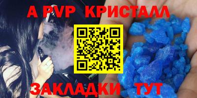 хмурый Бийск