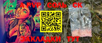 метамфетамин Балашиха