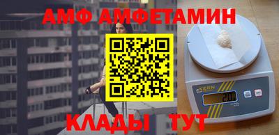 метамфетамин Балашиха