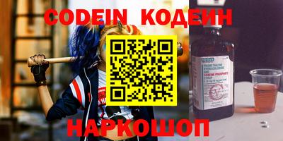 марки nbome Беслан