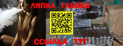 метамфетамин Балаково