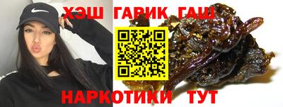 метамфетамин Балаково