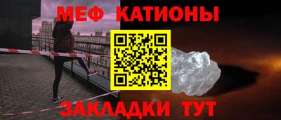 метамфетамин Балашиха