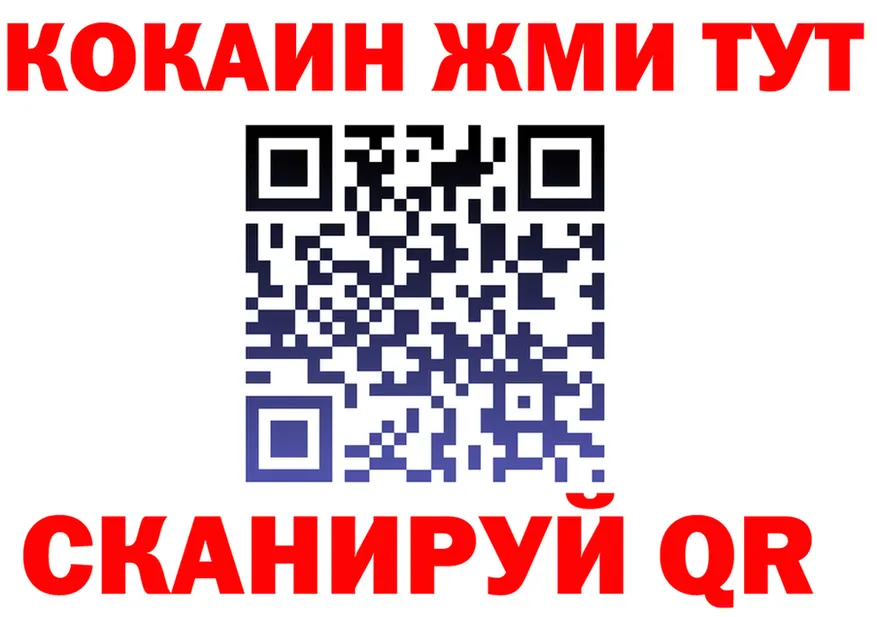 Canna-Cookies конопля сайт darknet blacksprut Братск