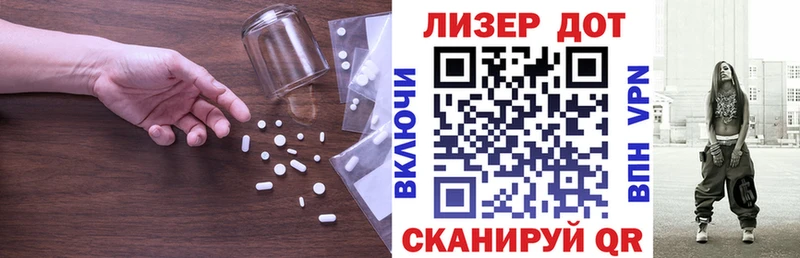 ЛСД экстази ecstasy  KRAKEN tor  Братск 