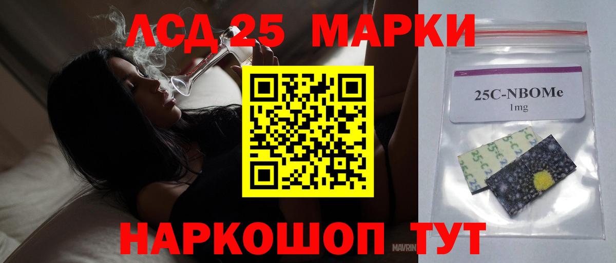 кракен маркетплейс  Братск  LSD-25 экстази кислота  ЛСД экстази ecstasy 