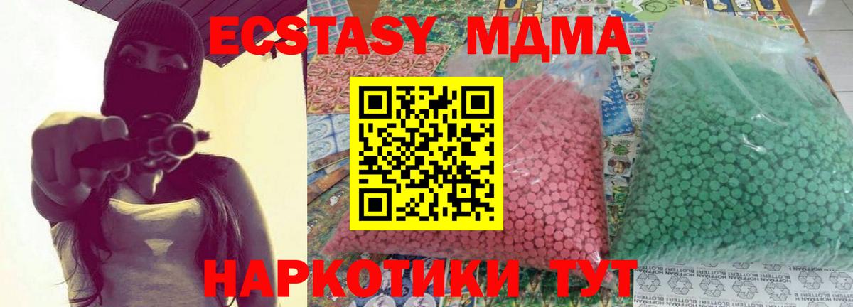 MDMA Molly  Вход с VPN  Братск  MDMA VHQ 