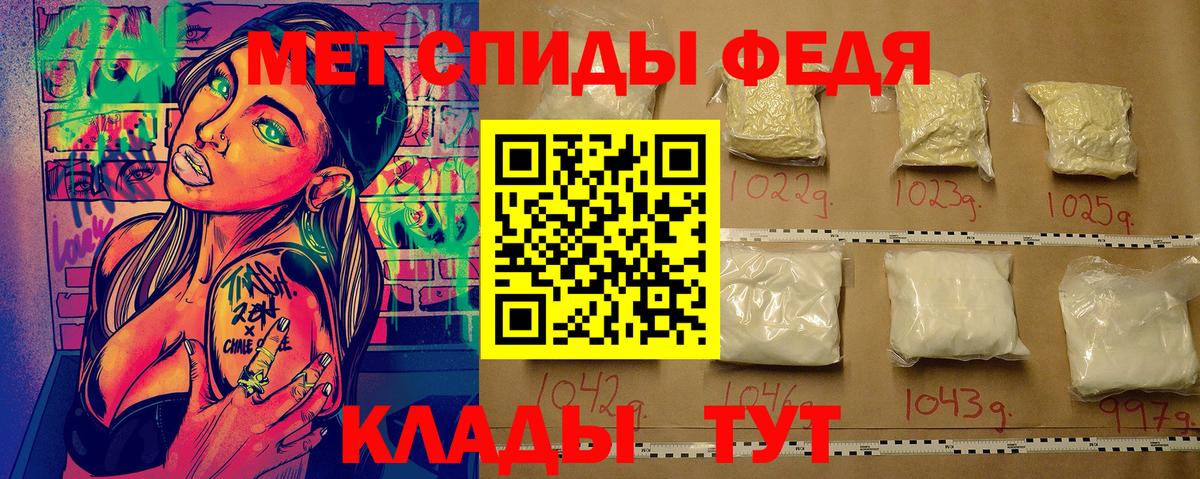 Братск  МЕТАМФЕТАМИН витя  МЕТАМФЕТАМИН витя  Вход с VPN 