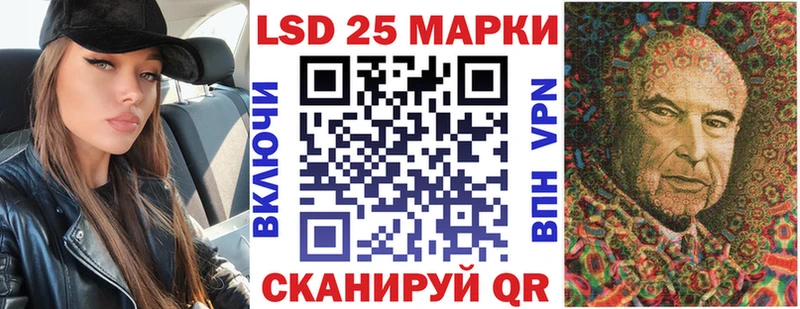 Марки NBOMe 1,8мг  Братск 