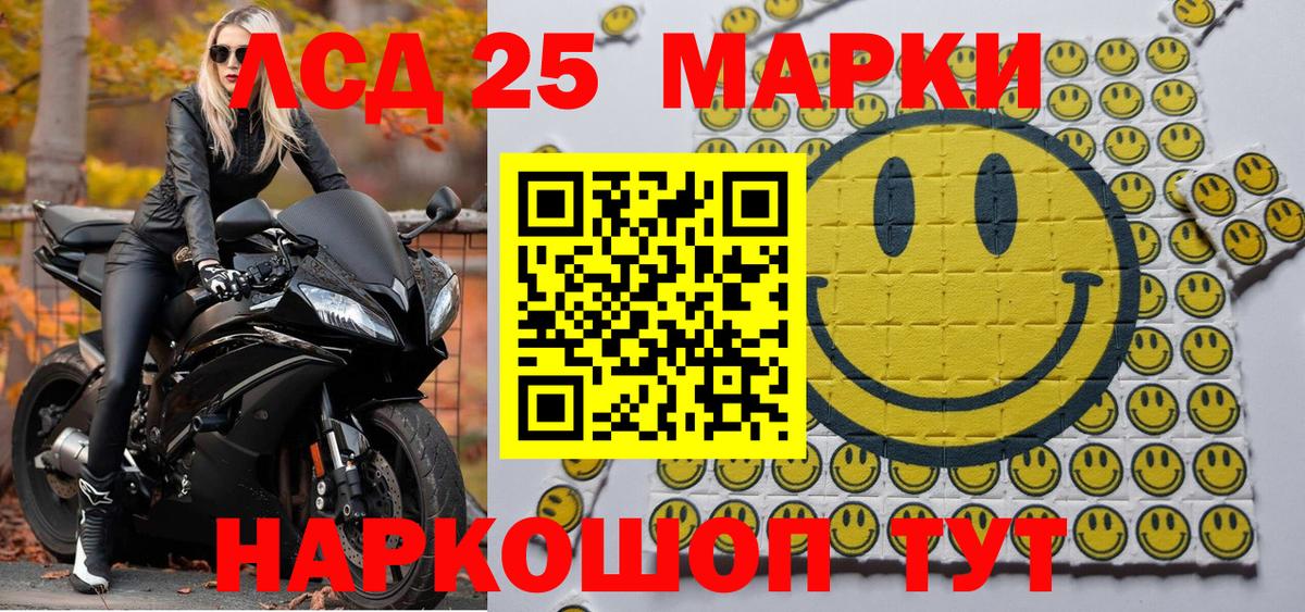 Марки N-bome 1,5мг  Братск 