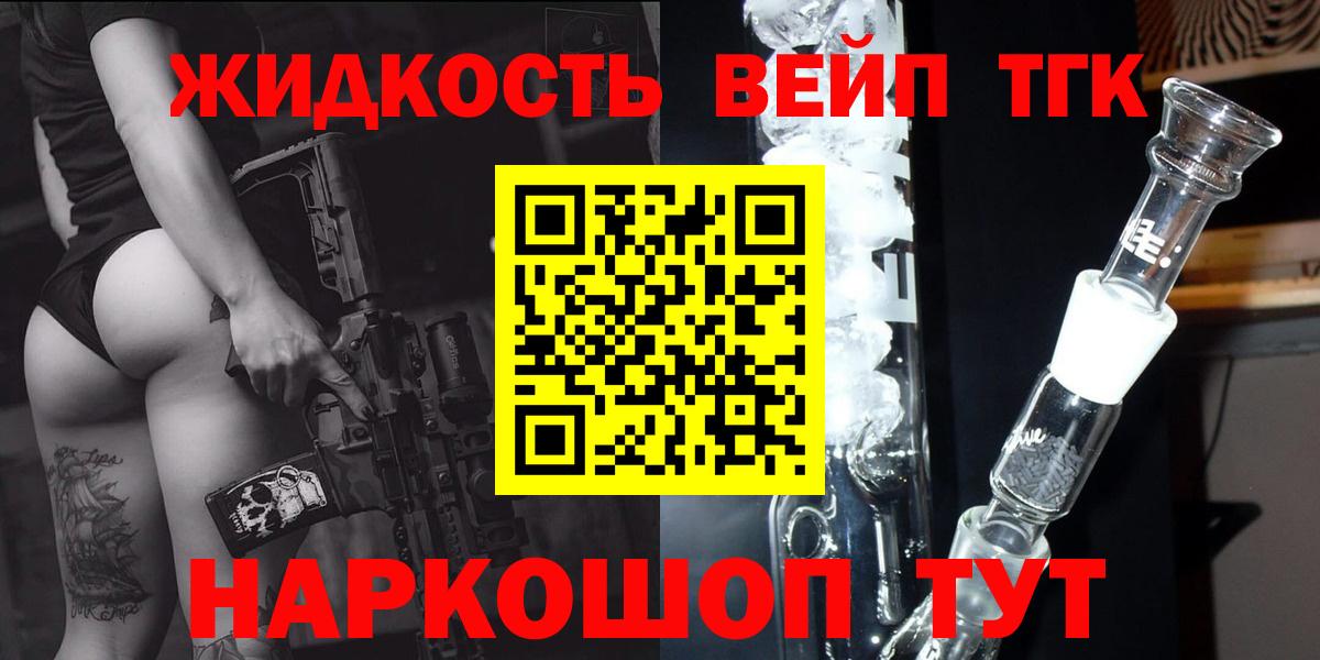 Дистиллят ТГК гашишное масло  Дистиллят ТГК THC oil  Братск  Вход с VPN 