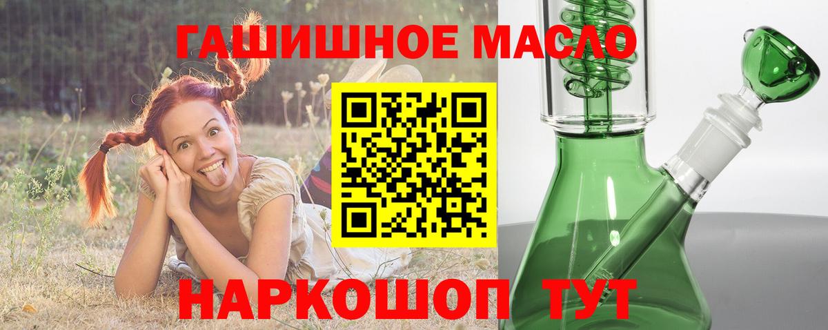 ТГК Wax Братск