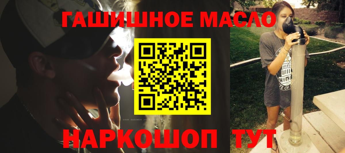 МЕФ кристаллы  Гашиш  Канабис  Гашиш  Братск  Вход с VPN  COCAIN 
